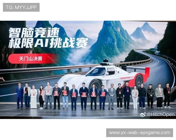 AI 战队首次亮相，战术执行度惊人