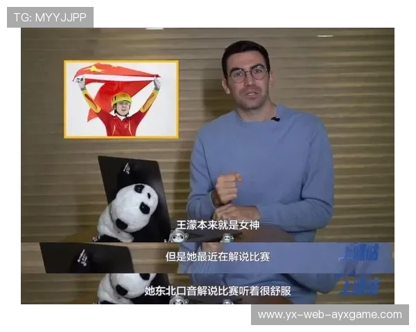 体育解说员突然模仿选手口音