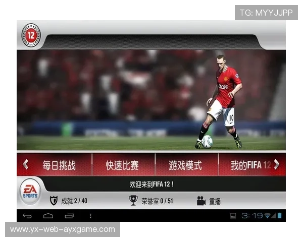 FIFA官网称塞内加尔为“雪地足球技术标杆”